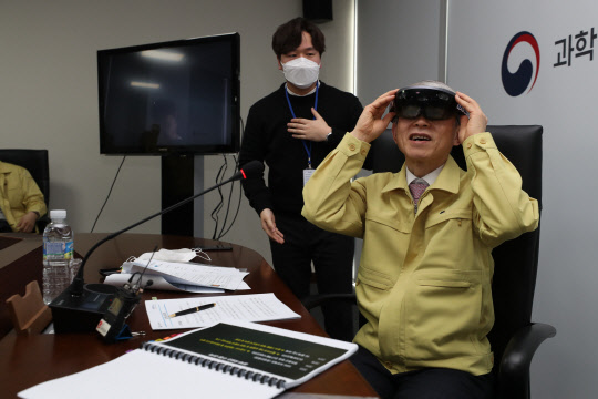 과학기술정보통신부가 16일 세종특별자치시 세종파이낸스센터 과기정통부 영상회의실에서 '재택원격근무 솔루션 기업 원격 영상 간담회' 를 개최했다. 최기영 과기부 장관이 홀로렌즈를 착용해  홀로그램 기반 가상회의 플랫폼 기술을 시연 하고 있다.  과학기술정보통신부 제공